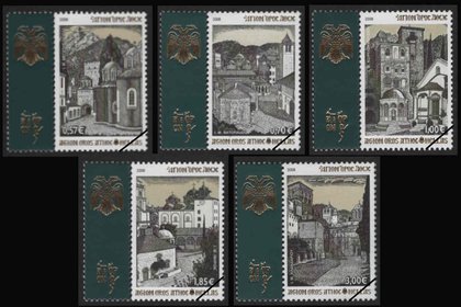 Mount Athos Stamps 2008-2