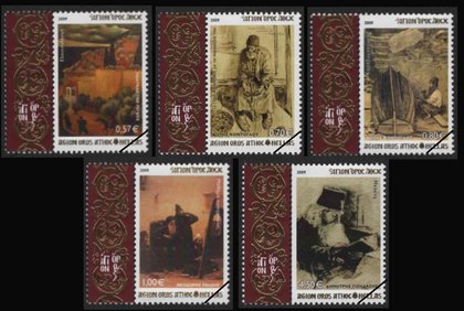Mount Athos Stamps 2009-3