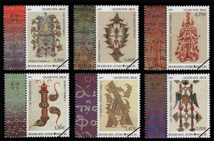 Mount Athos Stamps 2011-2