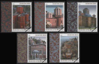 Mount Athos Stamps 2012-2