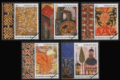 Mount Athos Stamps 2013-2