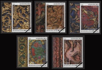 Mount Athos Stamps 2015-1