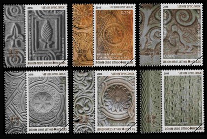 Mount Athos Stamps 2016-1
