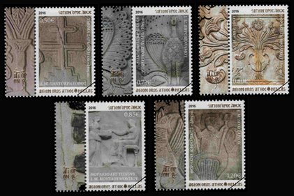 Mount Athos Stamps 2016-2