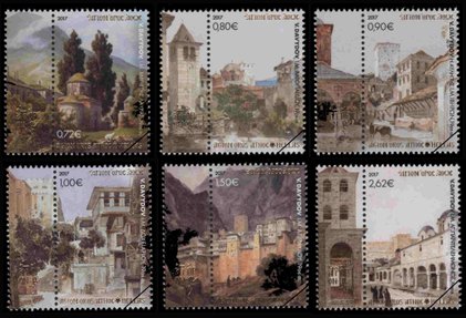 Mount Athos Stamps 2017-2