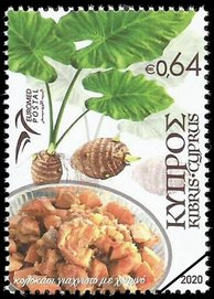 Cyprus Stamps 2020-7