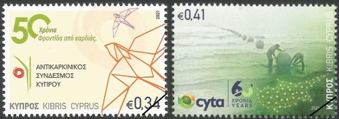 Cyprus Stamps 2021-3