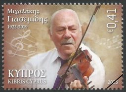 Cyprus Stamps 2023-7