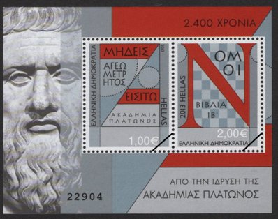 Greek Stamps 2013-2