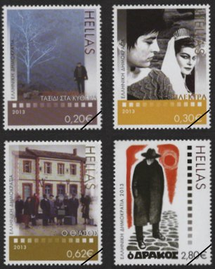 Greek Stamps 2013-3