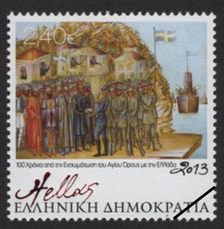 Greek Stamps 2014-11