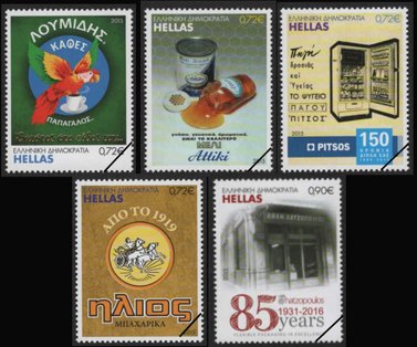 Greek Stamps 2015-15