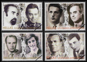 Greek Stamps 2015-4