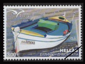 Greek Stamps 2015-8