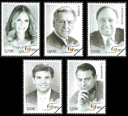 Greek Stamps 2016-13