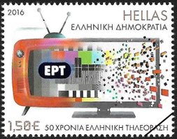Greek Stamps 2016-16