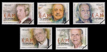 Greek Stamps 2016-2