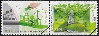 Greek Stamps 2016-6