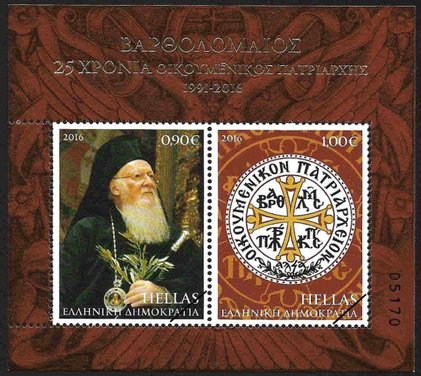 Greek Stamps 2016-8