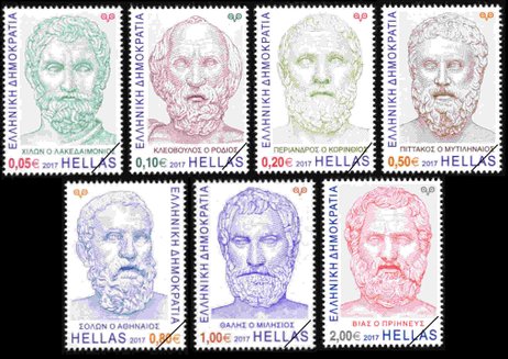Greek Stamps 2017-7