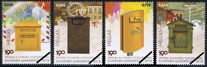 Greek Stamps 2018-15