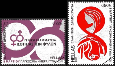 Greek Stamps 2018-2