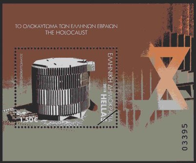 Greek Stamps 2018-6c