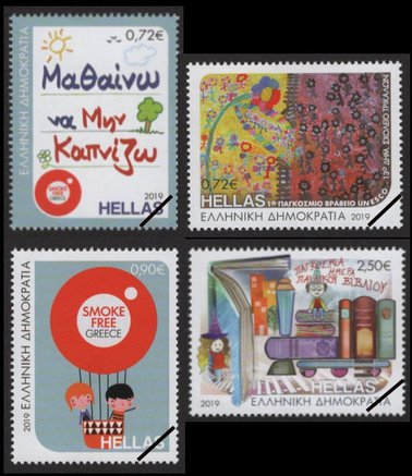 Greek stamp 2019-2