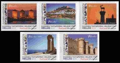 Greek stamp 2019-3b