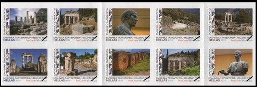 Greek stamp 2019-4f