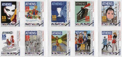 Greek stamp 2019-6a