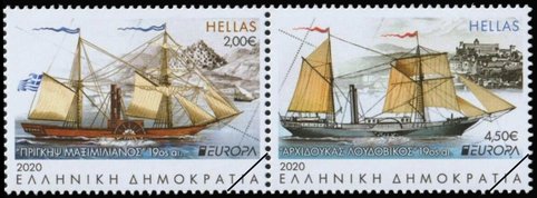 Greek stamp 2020-2