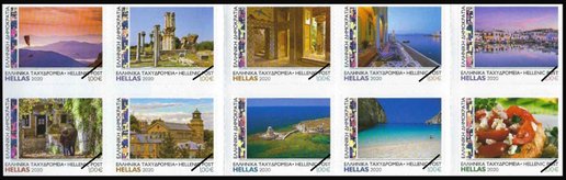 Stamps Greece 2020-3b