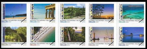 Stamps Greece 2020-3c