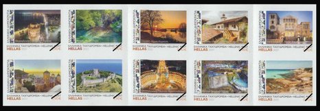 Stamps Greece 2021-2a