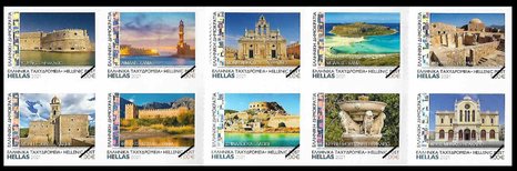 Stamps Greece 2021-3c