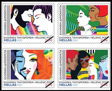 Stamps Greece 2021-4b