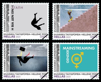 Stamps Greece 2021-5a