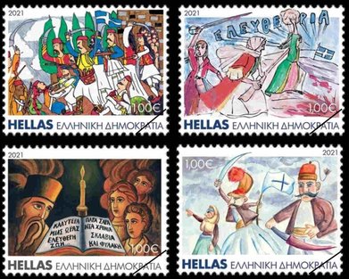 Greek stamp 2021-7