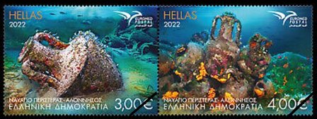 Greek Stamps 2022-6