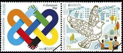 Greek Stamps 2023-4