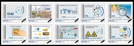 Stamps Greece 2023-7c