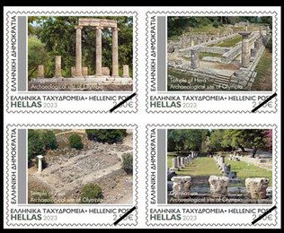 Stamps Greece 2023-8b