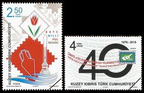 North Cyprus Stamps 2019-1