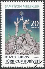 North Cyprus Stamps 2023-3