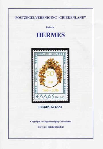 Hermes example pages