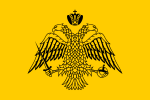 Mount Athos Flag